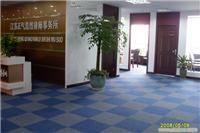 常州嘉堂新型裝飾材料 南京下關(guān)區(qū)地毯選購指南與室內(nèi)裝修方案